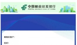 邮储银行最新爆料新闻,揭秘重大业务调整与战略转型动向