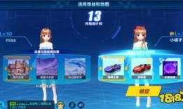 QQ飞车官方最新爆料,神秘赛道即将亮相，激情竞速再升级！